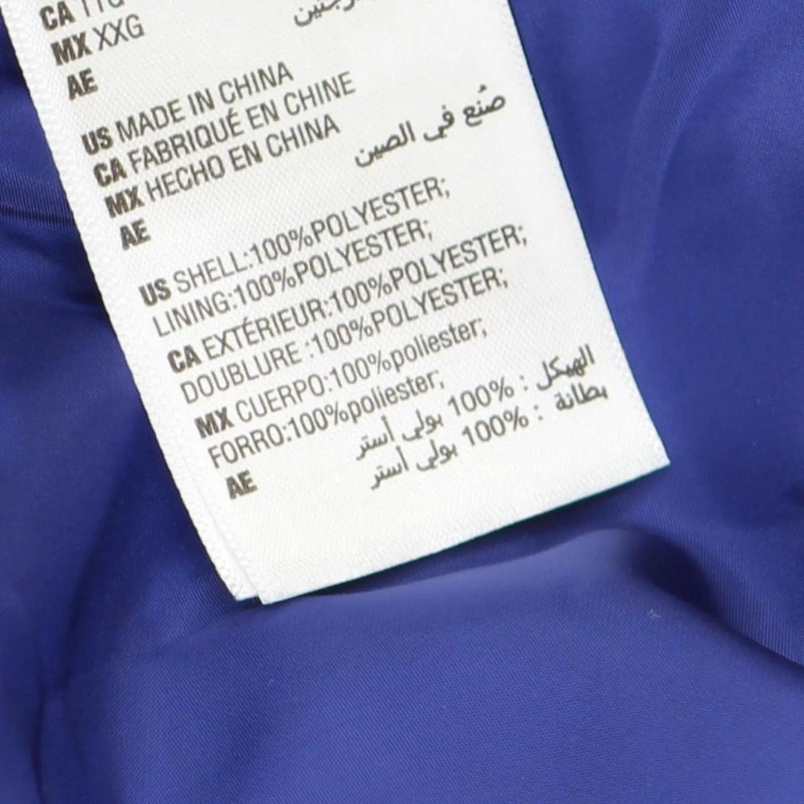 And Now This Men's Coach Lined Track Jacket MMT039942